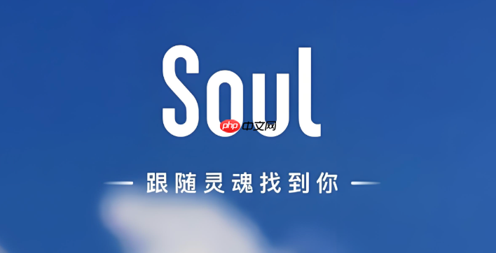 soul怎么解绑手机号_soul更换绑定手机
