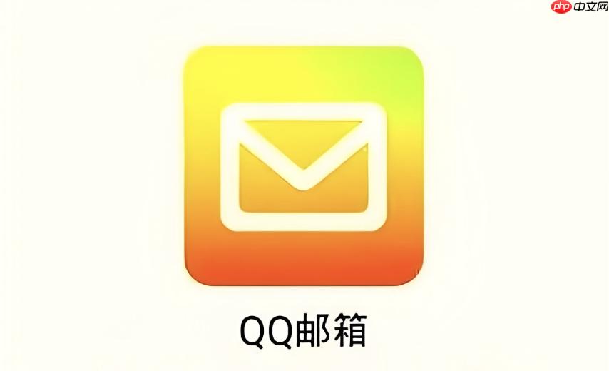 qq邮箱个性签名设置怎么弄_qq邮箱个性签名添加编辑【签名】