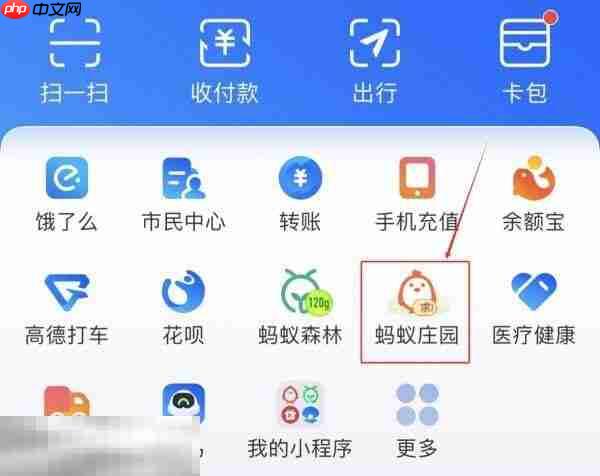 蚂蚁庄园今日答案最新10.18 10月18日庄园每日答题答案