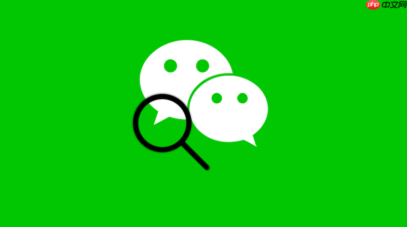 微信群里消息删除了还能找回吗 聊天记录恢复方法