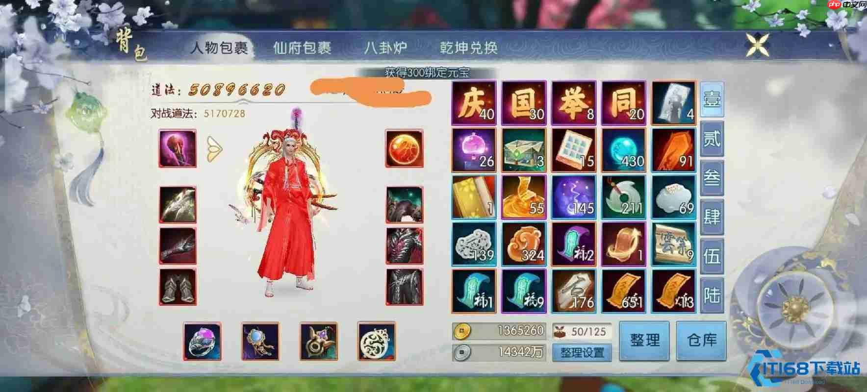 游戏战力飙升的体力购买必备秘籍