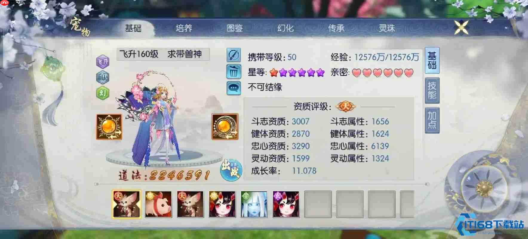 游戏战力飙升的体力购买必备秘籍