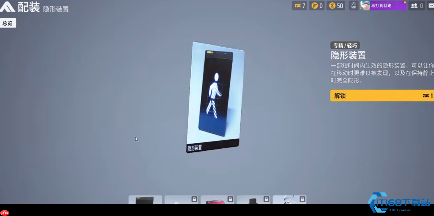 双刃克星轻型装备制胜策略