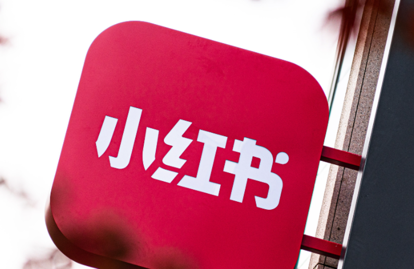 小红书官网网页版下载安装 小红书电脑版客户端下载 - 98游戏