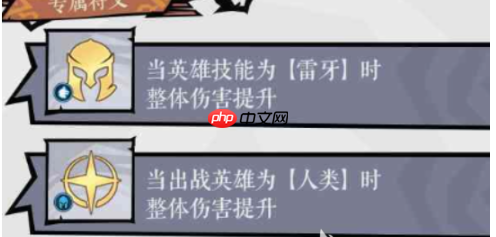 无尽探险队法师最强流派 法师搭配攻略详解