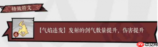 无尽探险队法师最强流派 法师搭配攻略详解