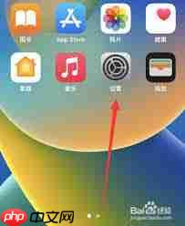 苹果面容如何设置两个人