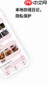 榴莲日记app如何绑定邮箱