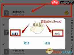 哔哩哔哩音频怎么提取