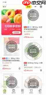 美团优选买不了菜怎么办