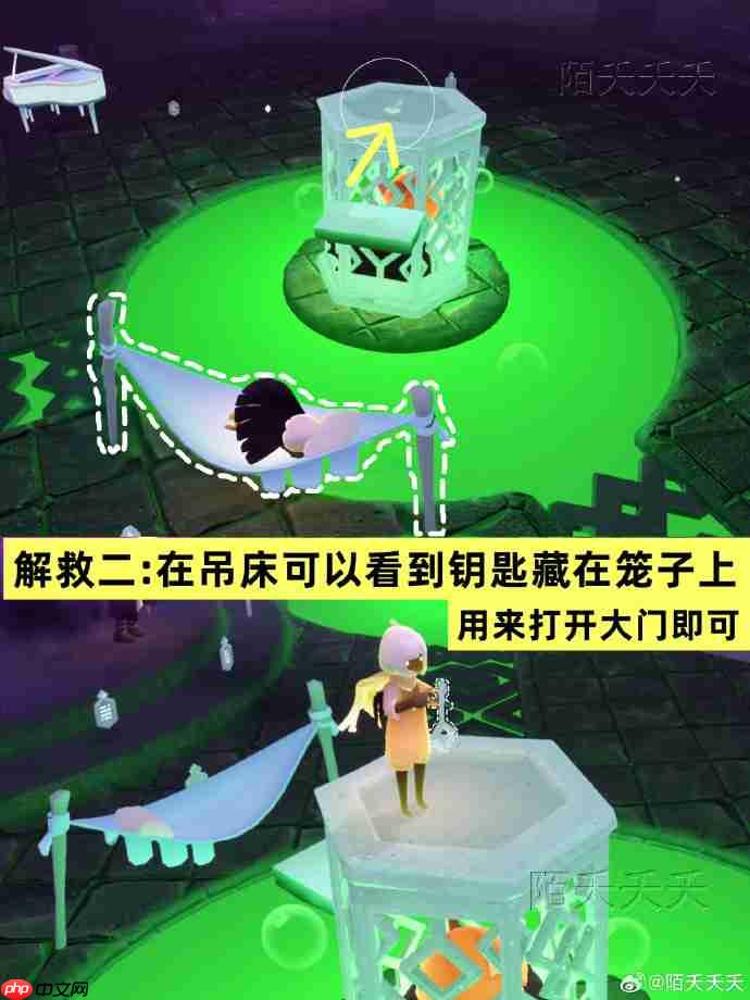 光遇万圣节先祖怎么解救-光遇恶作剧之日先祖解救方法