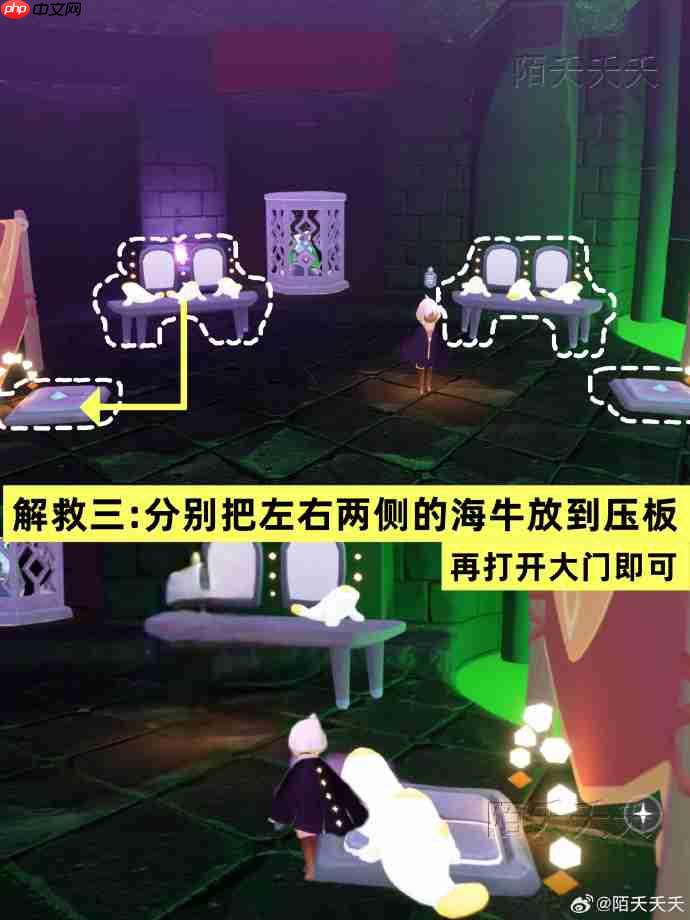光遇万圣节先祖怎么解救-光遇恶作剧之日先祖解救方法