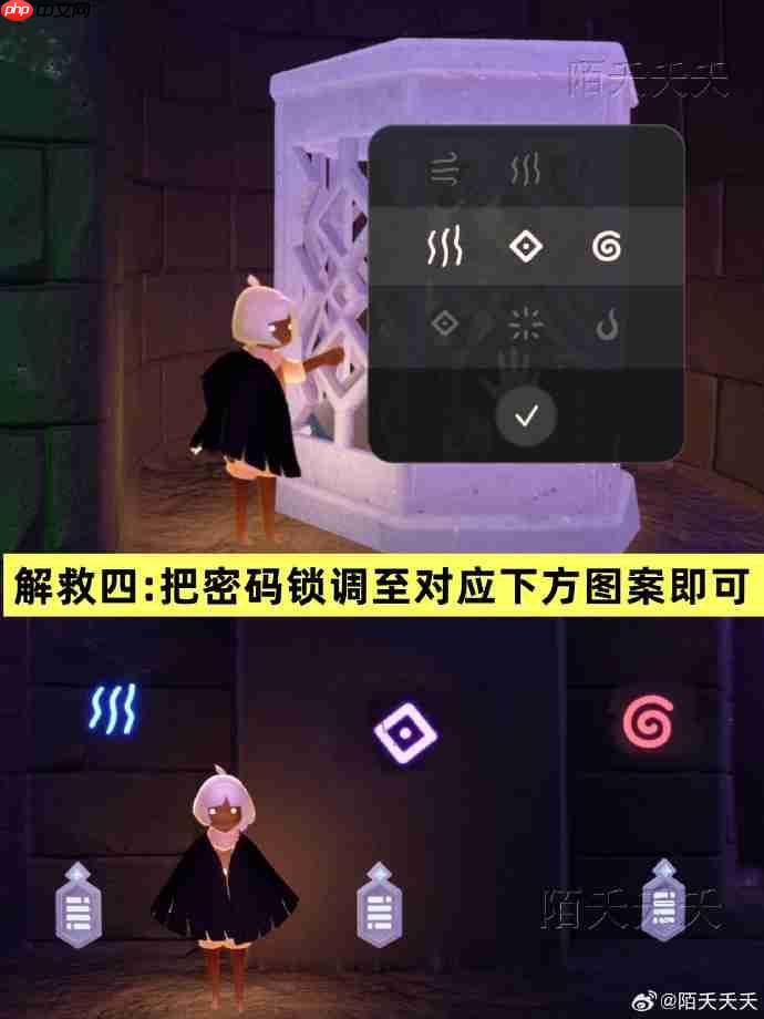 光遇万圣节先祖怎么解救-光遇恶作剧之日先祖解救方法