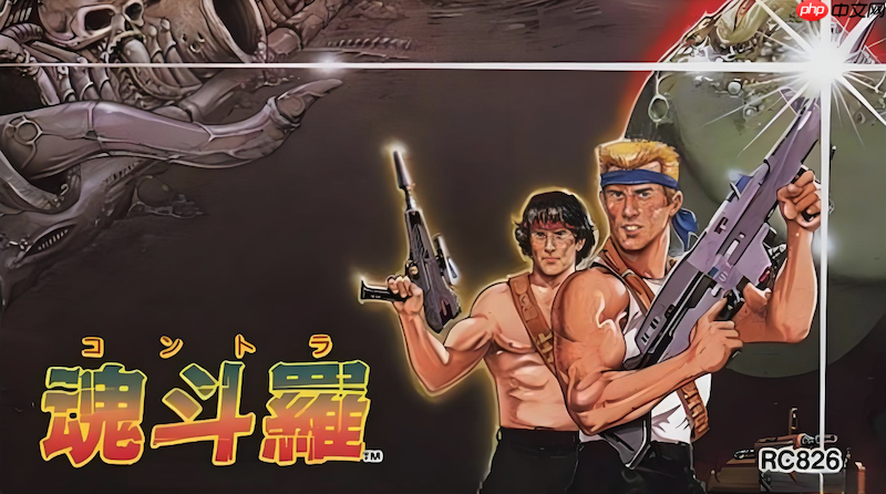 魂斗罗官方云玩平台 魂斗罗网页版在线直接进入