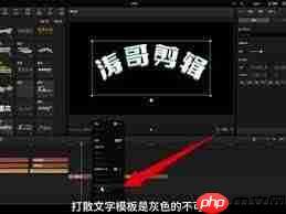剪映贴纸透明度如何调整
