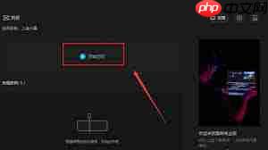 剪映贴纸透明度如何调整