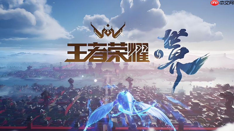 王者荣耀云端体验入口 王者荣耀网页版在线游戏门户