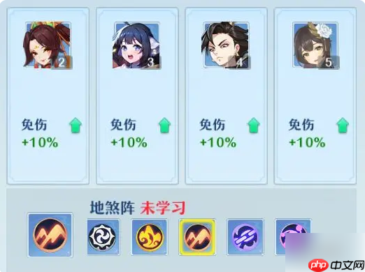 仙凡幻想攻略大全 仙凡幻想攻略汇总