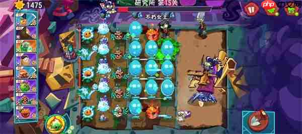 植物大战僵尸3研究所第15关怎么过 植物大战僵尸3研究所第15关打法攻略