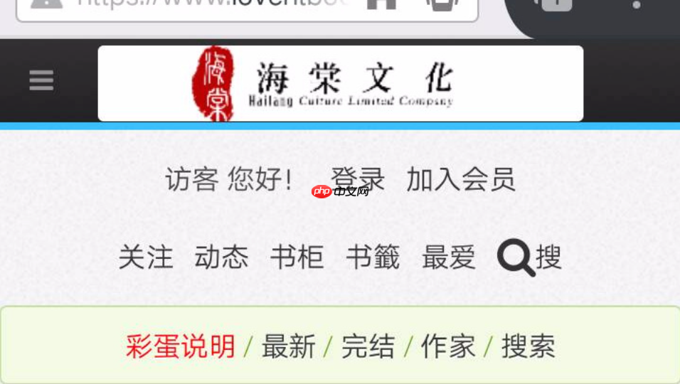 海棠书屋app怎么设置锁屏防误触_海棠书屋app阅读时防误触操作【操作】