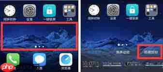 vivo如何隐藏应用软件游戏