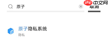 vivo如何隐藏应用软件游戏