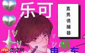 哪里能免费在线收听乐可广播剧全集