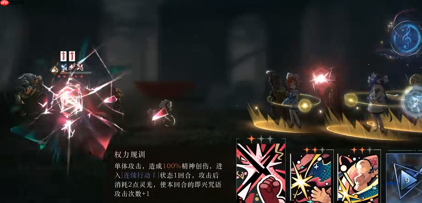 玩转库珀花环的巅峰战术