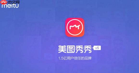 美图秀秀怎么加滤镜_美图秀秀滤镜调色