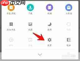 手机如何玩转空间抢车位
