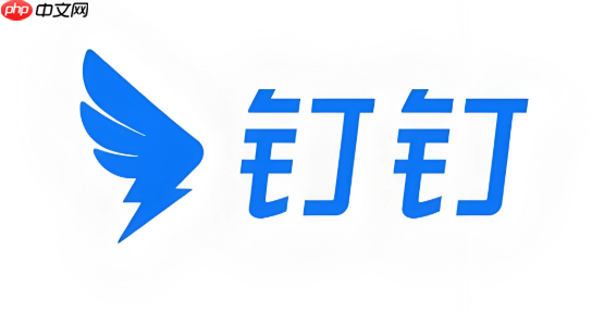 钉钉怎么请假_钉钉审批流程发起教程