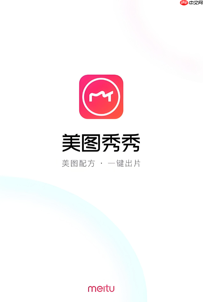 美图秀秀怎么马赛克_美图秀秀局部打码功能