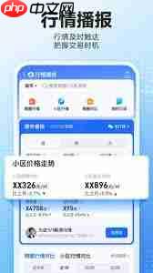 贝壳找房如何发布卖房信息