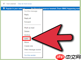 如何在Outlook里屏蔽电子邮件发件人