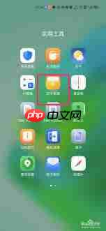 荣耀手机相册文件夹位置在哪里