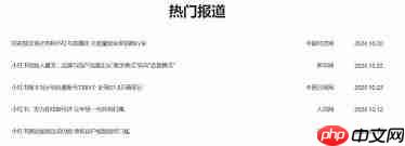 小红书网页版不能搜索如何解决