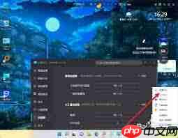 小智桌面启动后如何同时启动小智搜搜功能