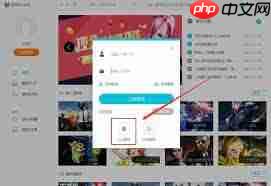 租号玩怎么收藏账号