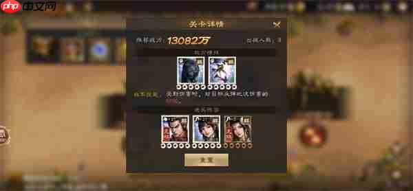 新三国志曹操传群雄神兽秘境100层攻略