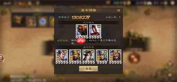 新三国志曹操传群雄神兽秘境100层攻略