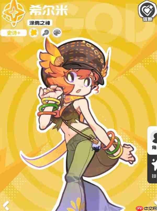 乱涂彩世界托莉战斗组合搭配推荐