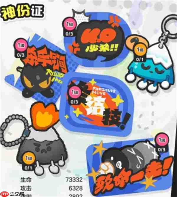 乱涂彩世界托莉战斗组合搭配推荐