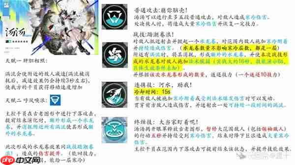 明日方舟终末地汤汤怎么配队-明日方舟终末地汤汤玩法前瞻