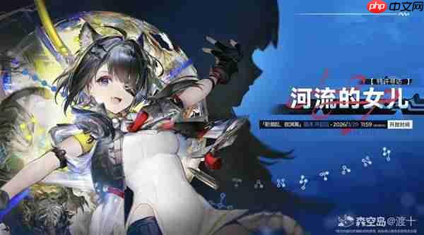 明日方舟终末地汤汤怎么配队-明日方舟终末地汤汤玩法前瞻