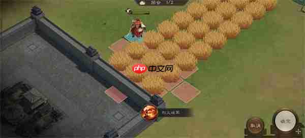 新三国志曹操传焚烧枯草三攻略