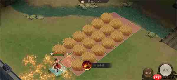 新三国志曹操传焚烧枯草三攻略