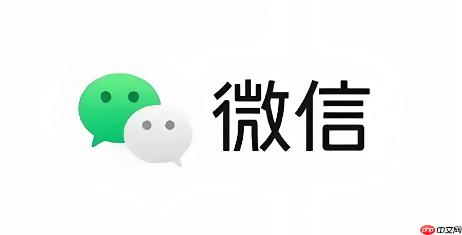 微信群消息多久可以撤回 微信群撤回时间规则说明