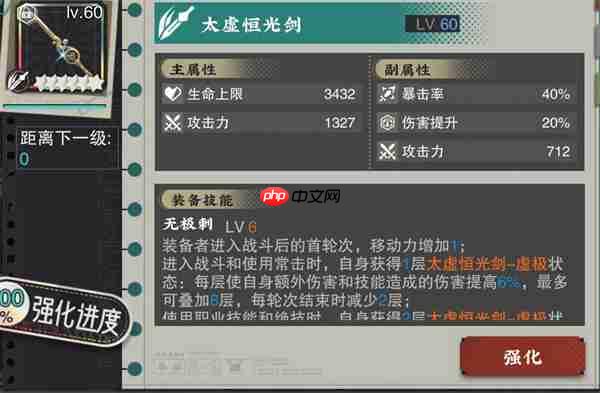 物华弥新卷云金喇叭培养攻略分享