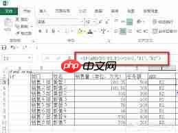 如何使用Excel逻辑函数
