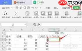 如何使用Excel逻辑函数
